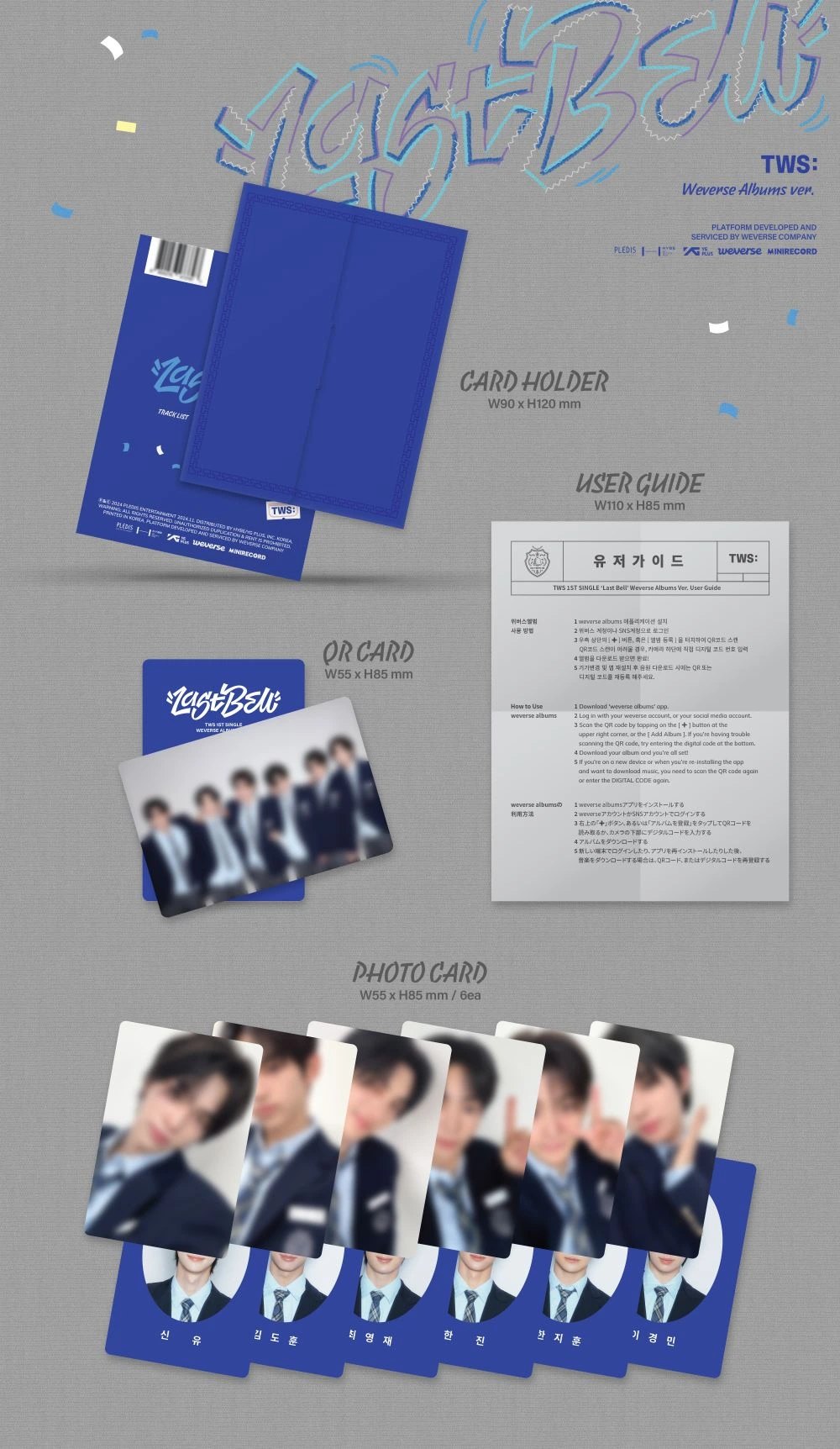TWS - 1st Single Album [Last Bell] Weverse Albums Ver. — 2