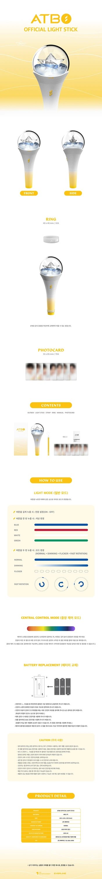 ATBO - OFFICIAL LIGHTSTICK — 2