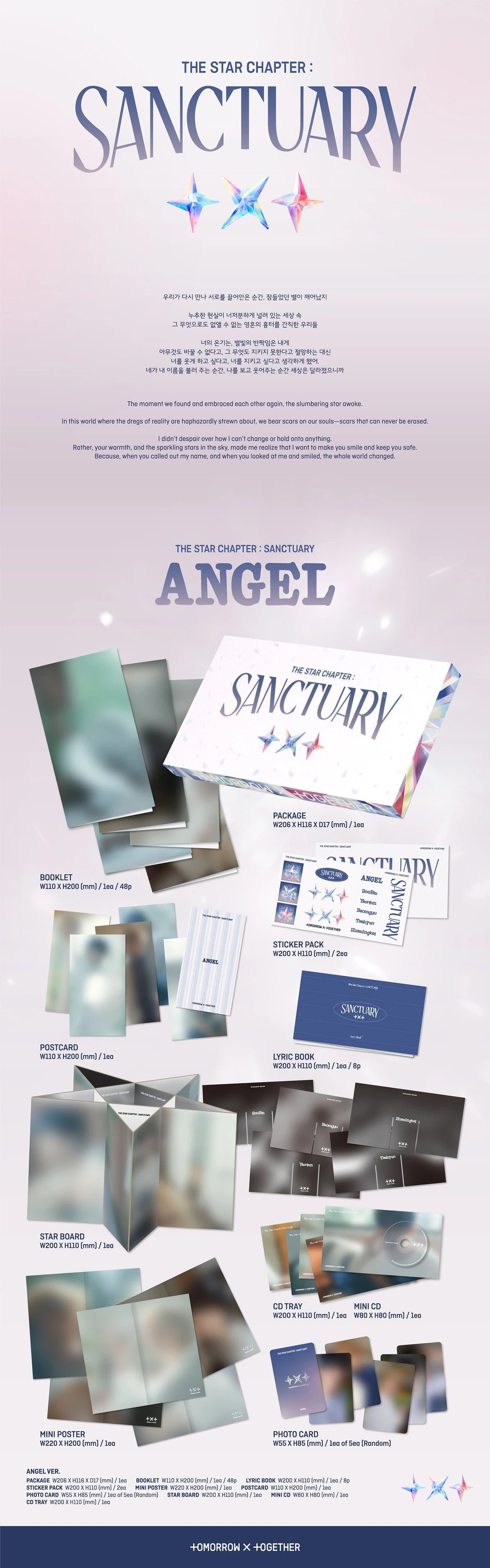 TOMORROW X TOGETHER - [THE STAR CHAPTER: SANCTUARY] ANGEL Ver. — 2