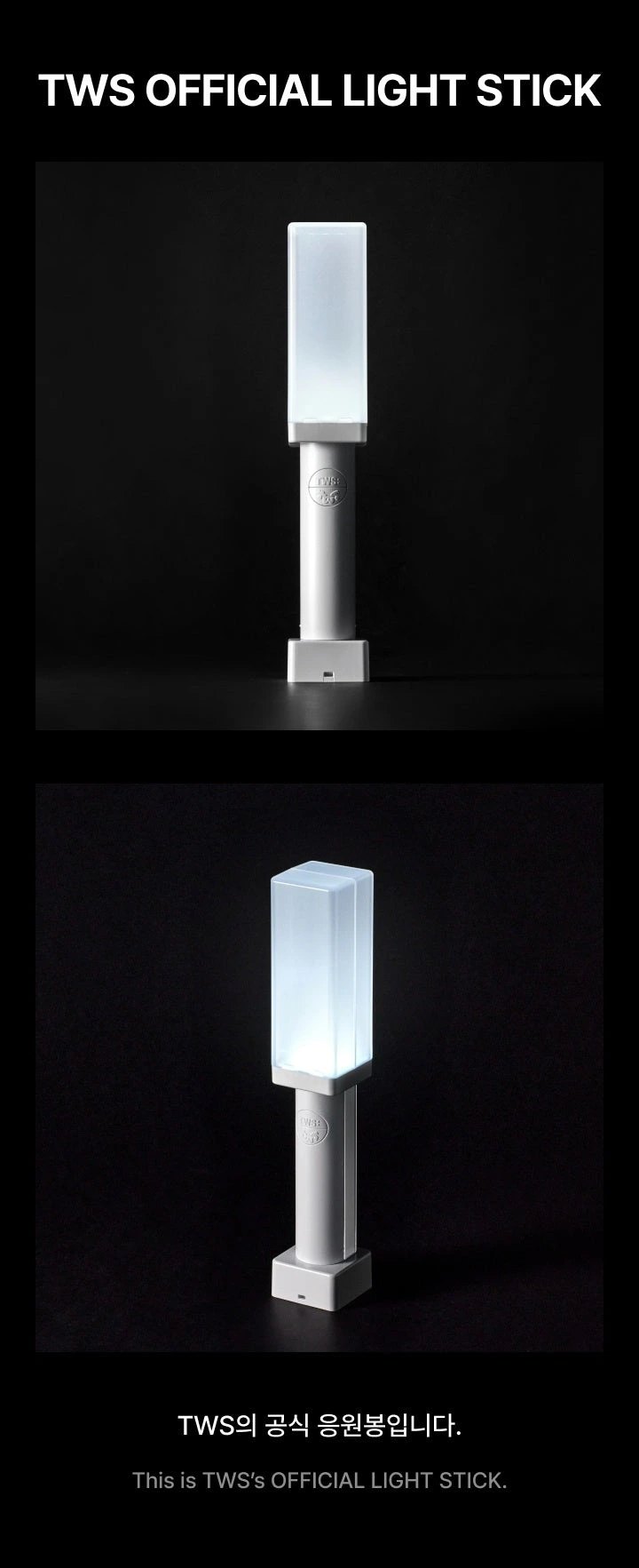 TWS - OFFICIAL LIGHT STICK | KPOP HOUSE