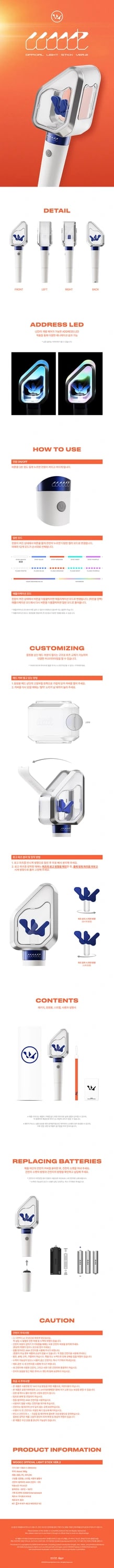 WOODZ - OFFICIAL LIGHT STICK VER.2 — 2