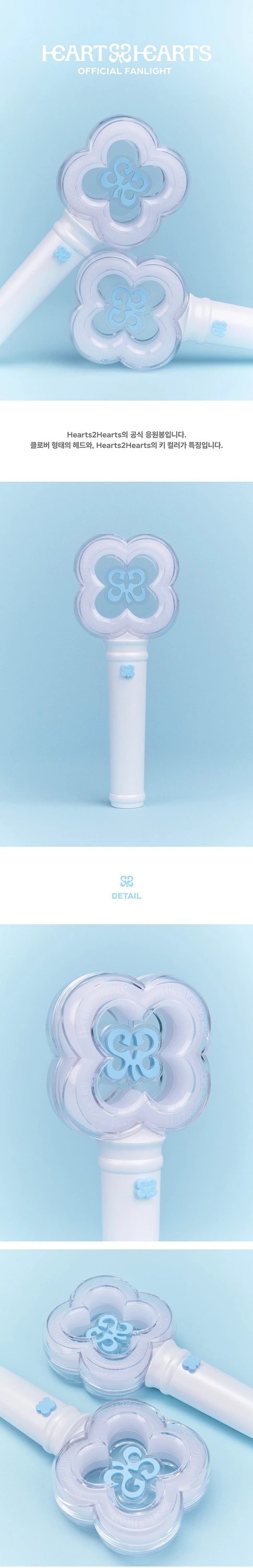Hearts2Hearts - OFFICIAL FANLIGHT | KPOP HOUSE