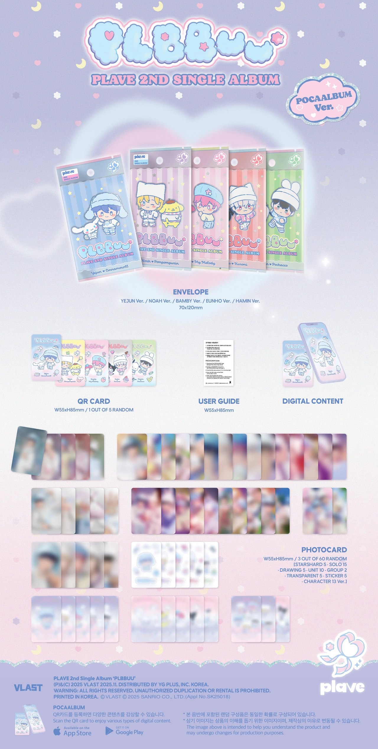 PLAVE - 2nd Single Album [PLBBUU] POCAALBUM Ver. — 2