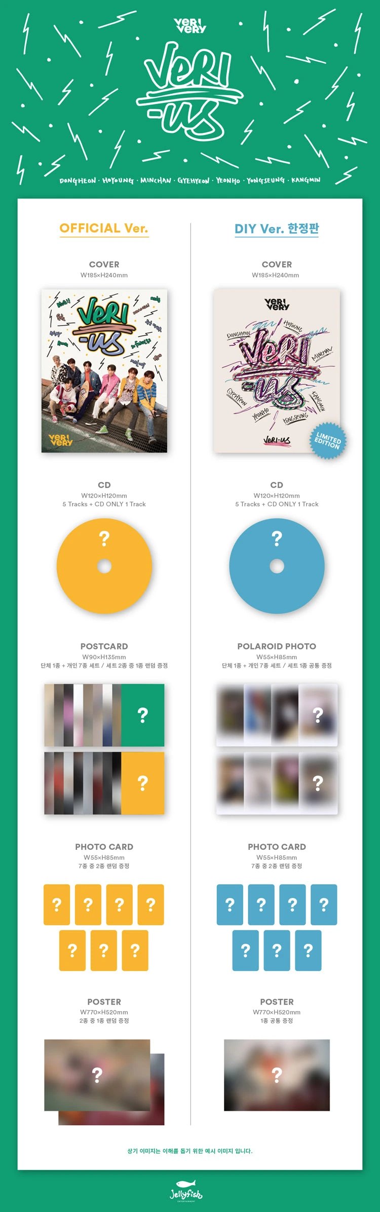 VERIVERY - VERI-US OFFICIAL Ver. — 2
