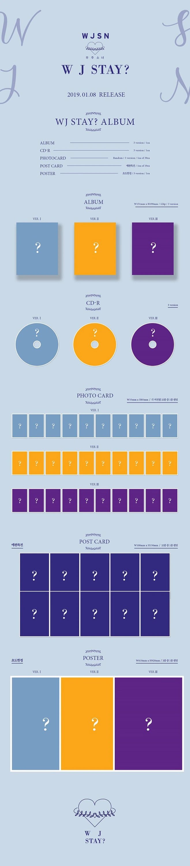 WJSN - WJ STAY? — 2