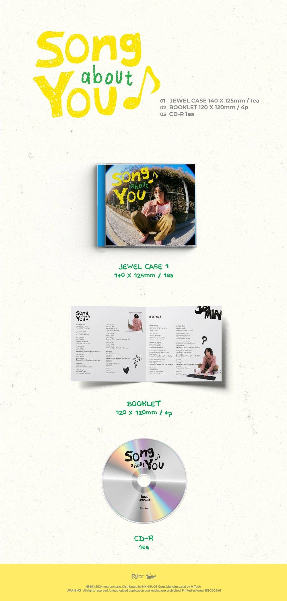 JUNGSOOMIN - DS [song about YOU] — 2