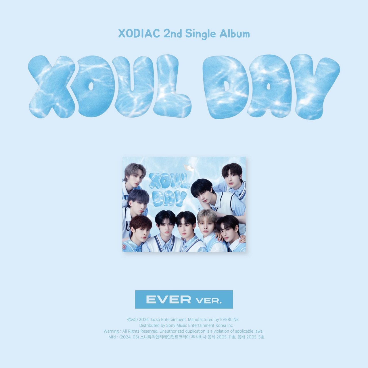XODIAC | KPOP HOUSE