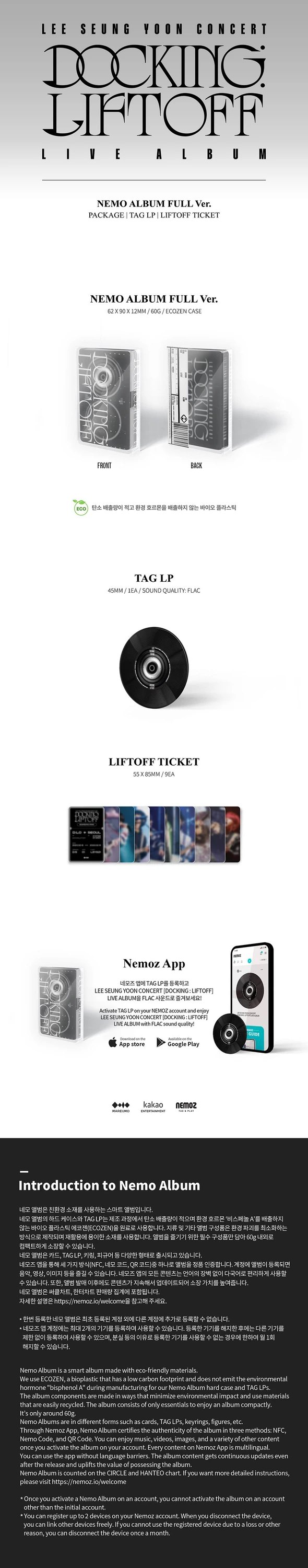 LEE SEUNG YOON - CONCERT [DOCKING : LIFTOFF] LIVE ALBUM NEMO Ver. — 2