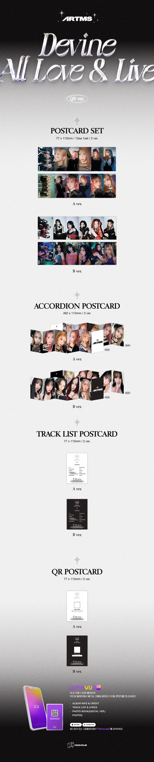 ARTMS - 1ST ALBUM [DELL] QR Ver. — 2