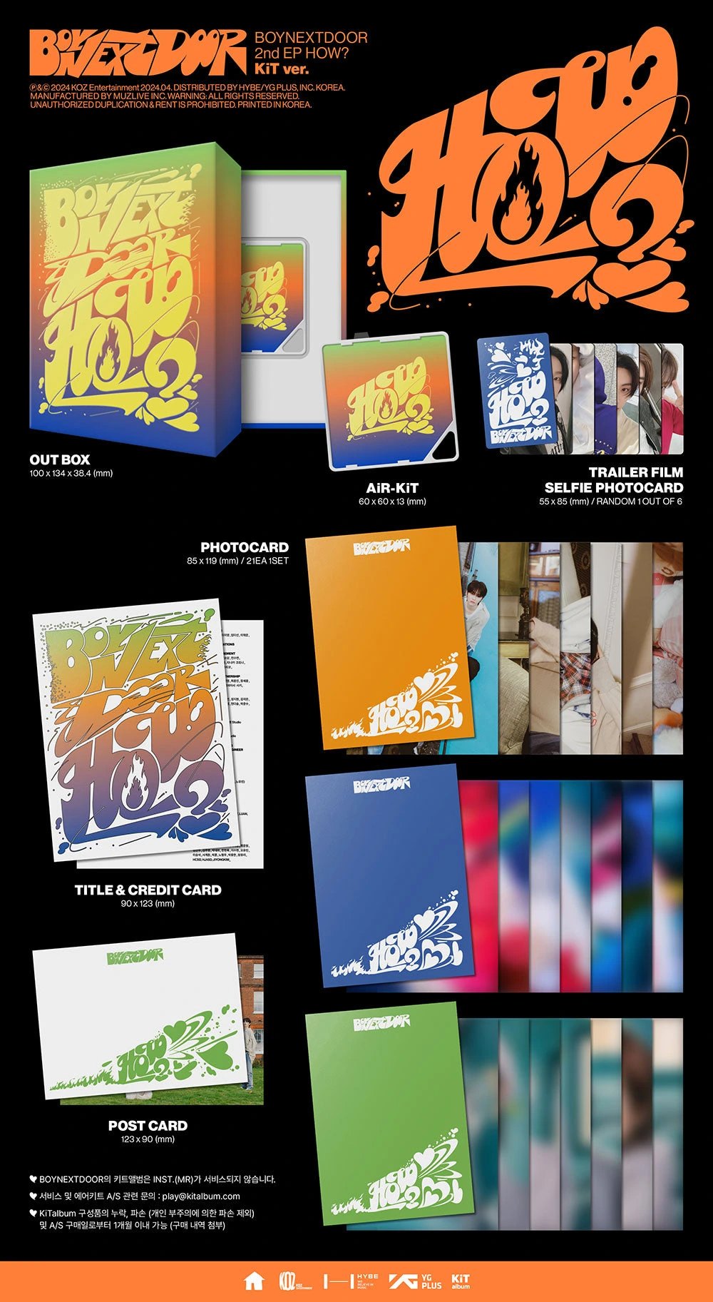 BOYNEXTDOOR - 2ND EP [HOW?] KIT Ver. — 2
