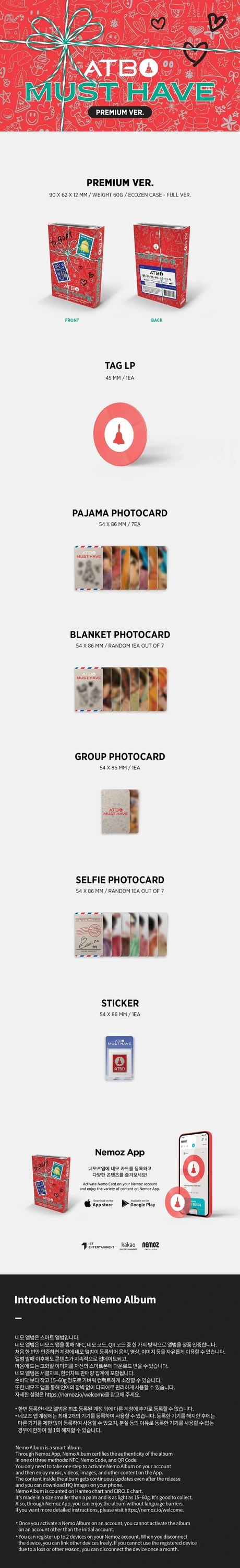 ATBO - 1ST SINGLE ALBUM [MUST HAVE] PREMIUM Ver. (NEMO ALBUM) — 2