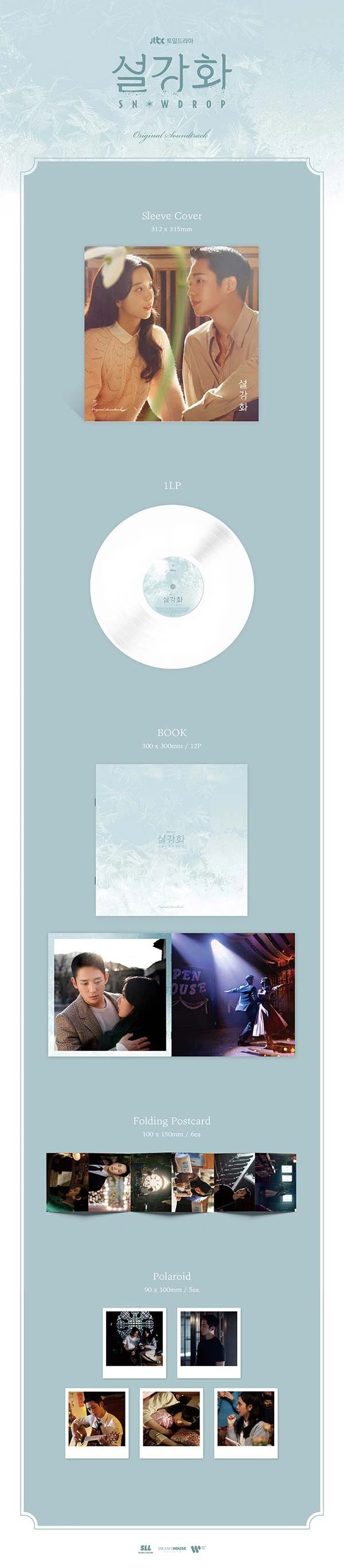 Snowdrop OST - LP — 2