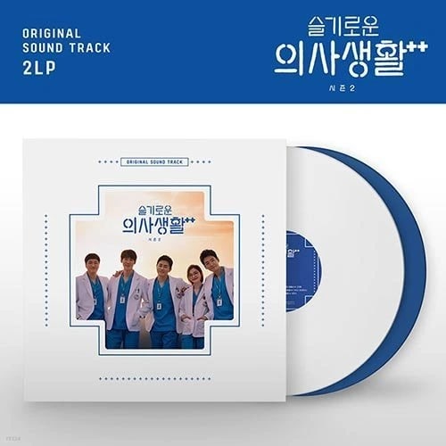 HOSPITAL PLAYLIST SEASON2 [2LP]