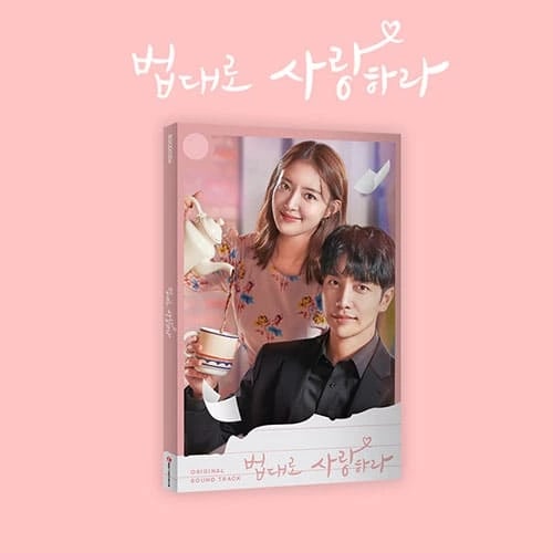 THE LAW CAFE - OST