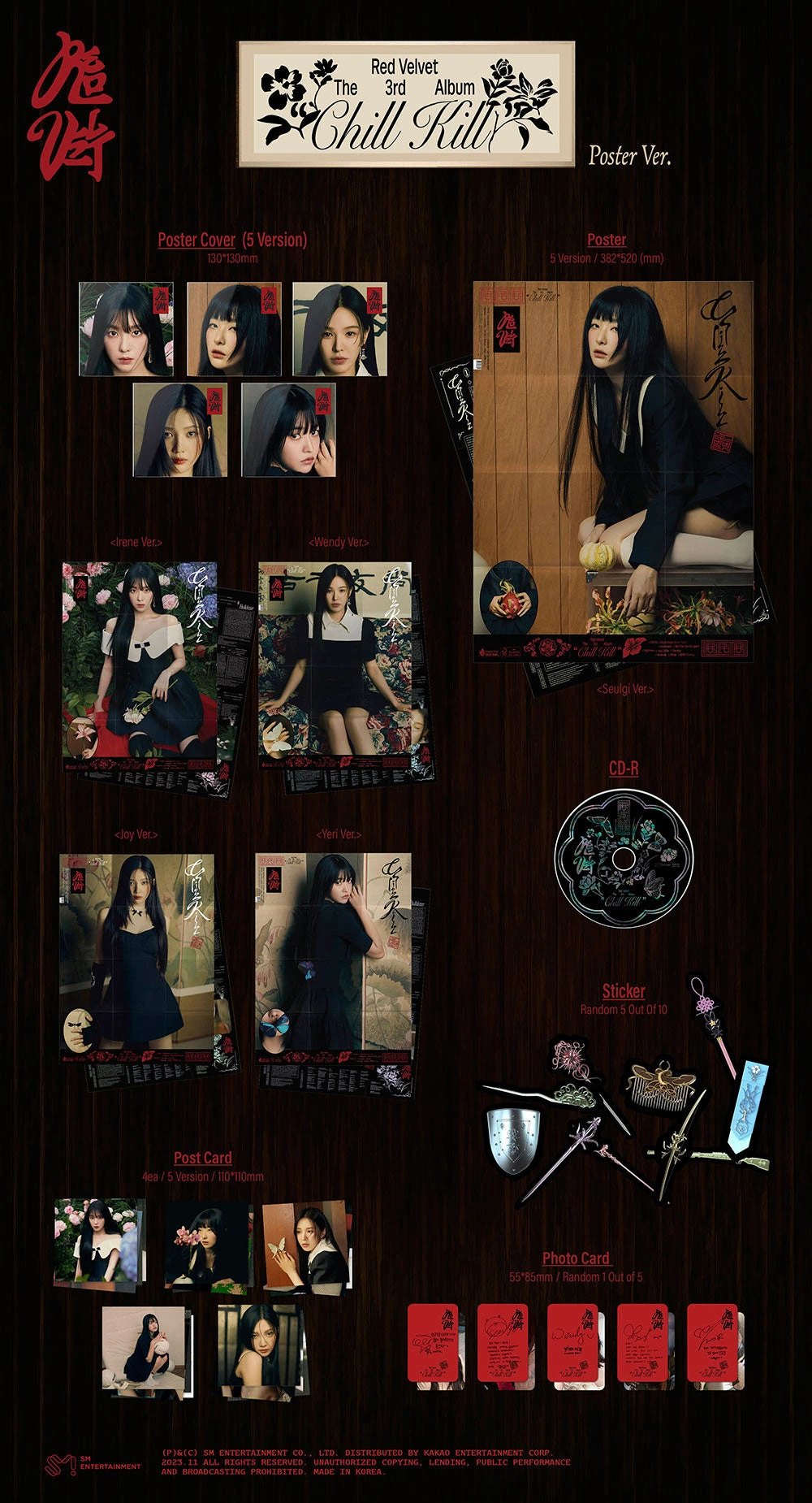 Red Velvet - 3RD ALBUM [Chill Kill] Poster Ver. — 2