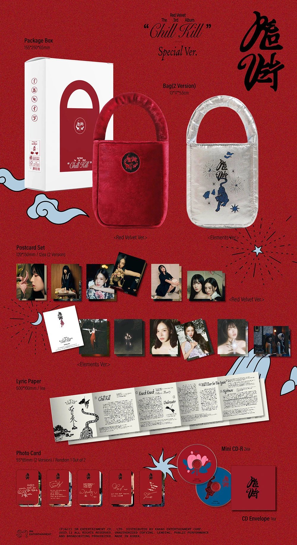 Red Velvet - 3RD ALBUM [Chill Kill] SPECIAL Ver. — 2