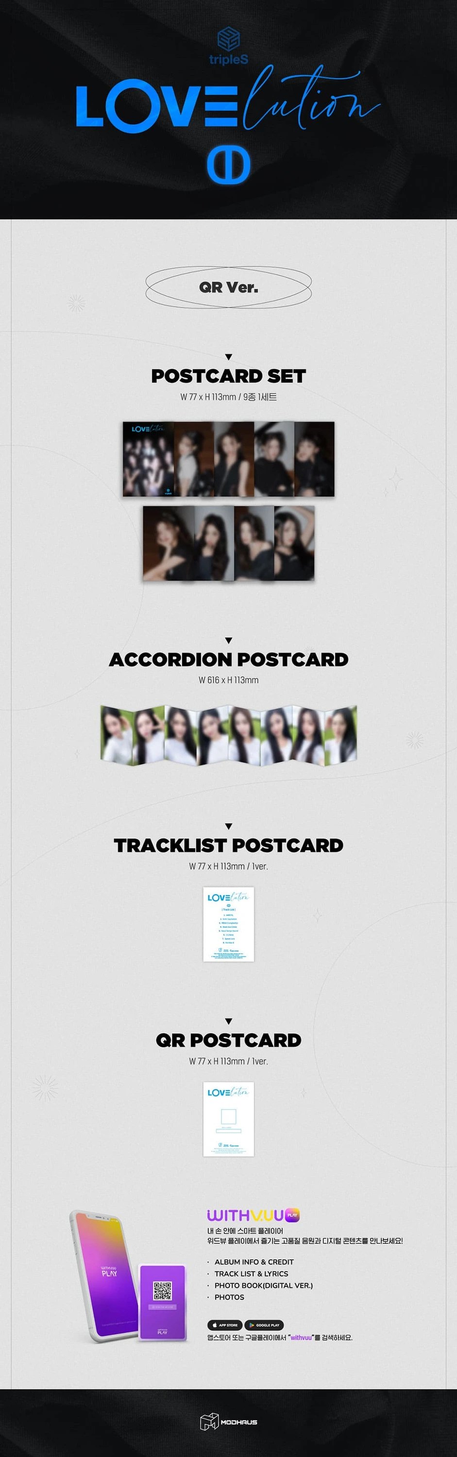 tripleS - MINI ALBUM [LOVElution -MUHAN-] QR Ver. — 2