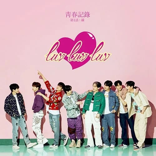 GreatGuys - 5TH MINI ALBUM [청춘기록 제1화 : 연 (靑春記錄 第1話 : 緣)]