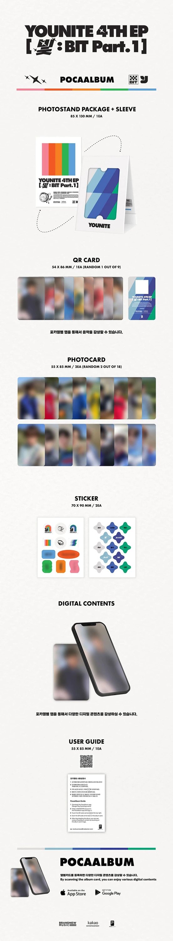 YOUNITE - 4TH EP [빛 : BIT Part.1] POCA ALBUM — 2
