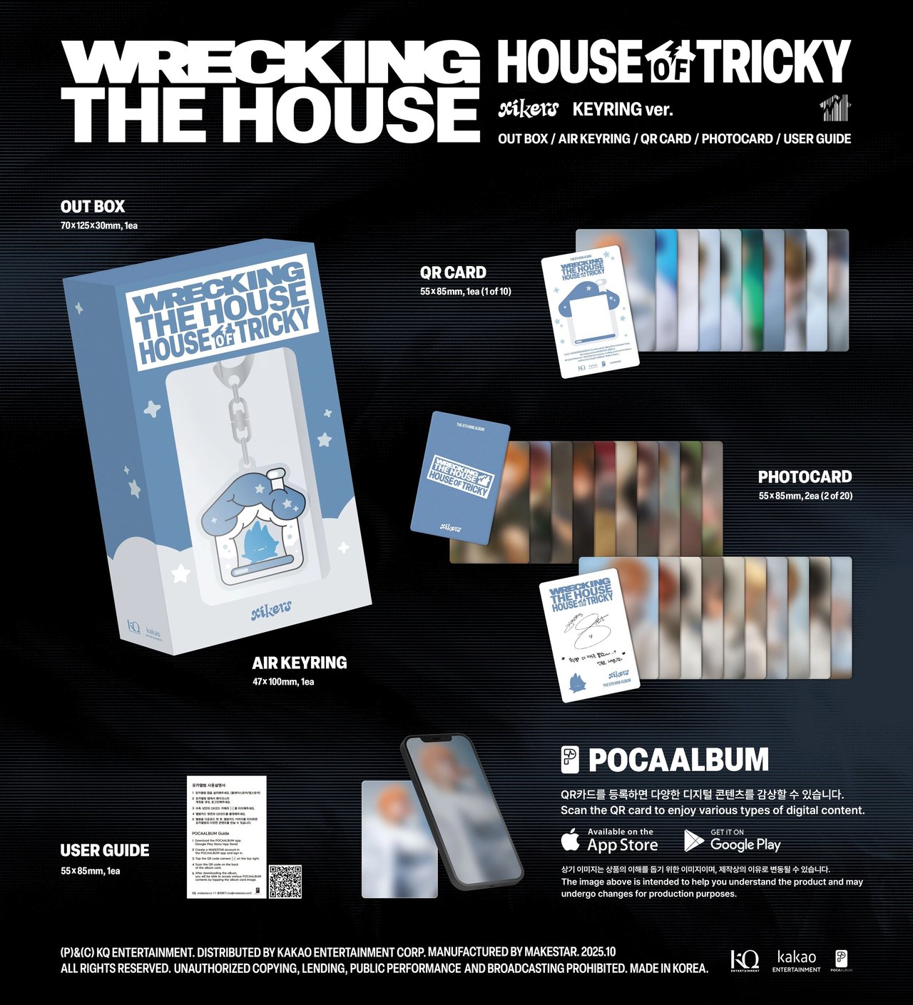 xikers - 6th Mini Album [HOUSE OF TRICKY : WRECKING THE HOUSE] KEYRING Ver. (POCAALBUM) — 2