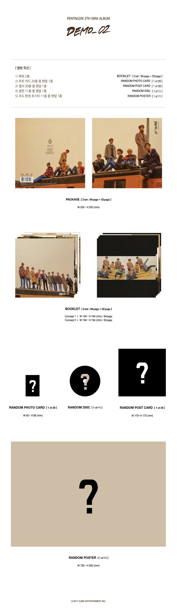 PENTAGON - DEMO_02 [5TH MINI ALBUM] — 2