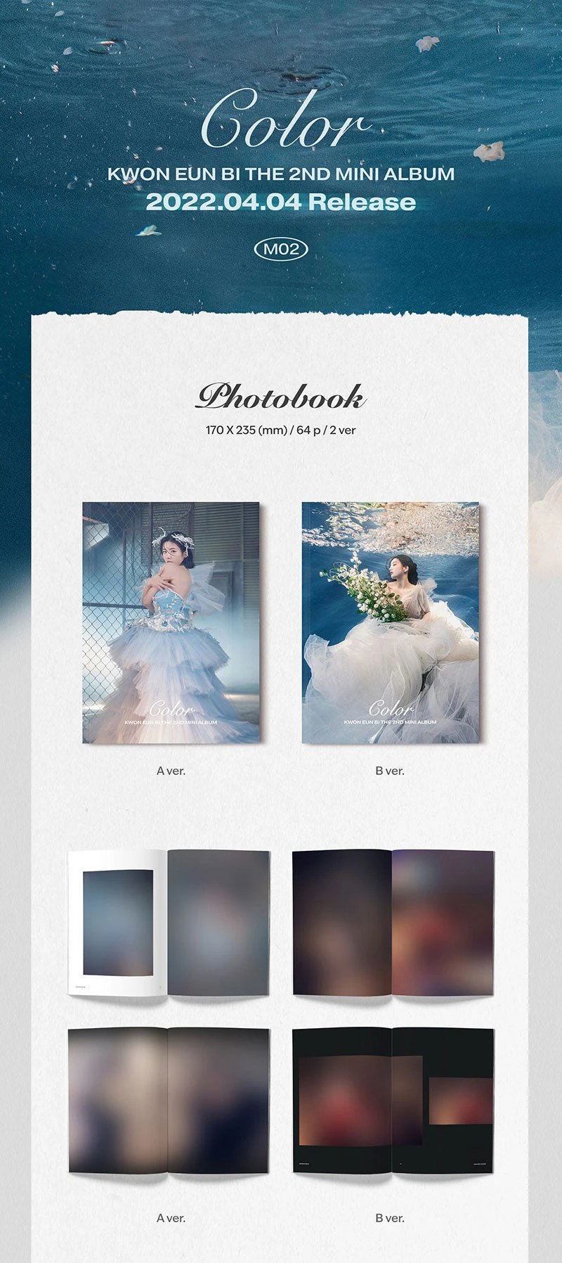 KWON EUN BI - COLOR [2ND MINI ALBUM] — 2