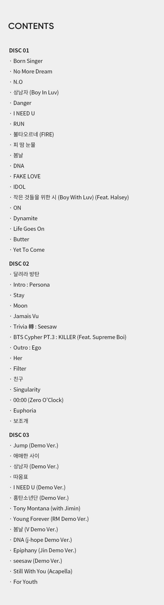 BTS - [PROOF] COLLECTOR'S EDITION | KPOP HOUSE