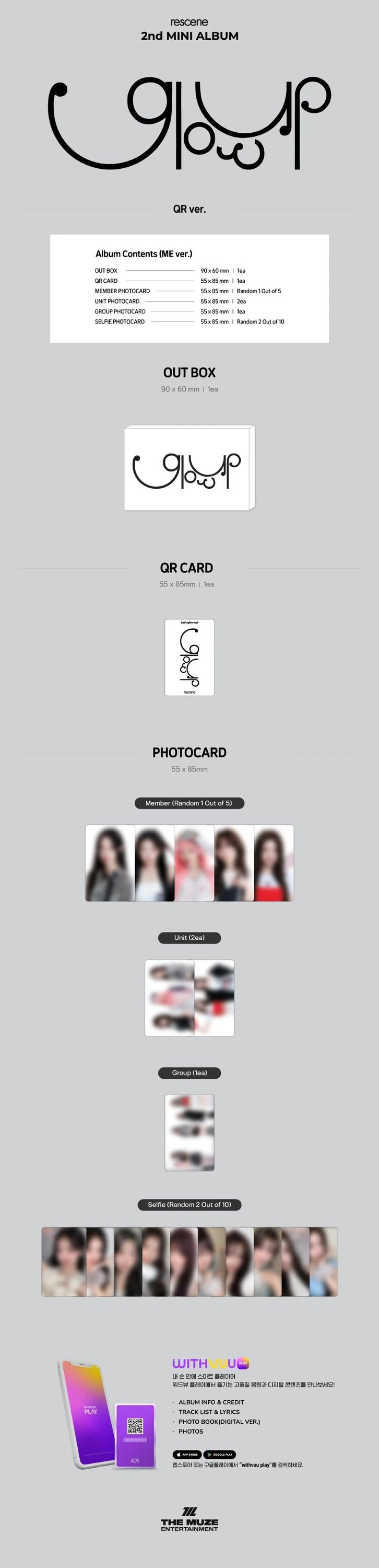 RESCENE - 2nd Mini Album [Glow Up] QR Ver. (ME Ver.) — 2