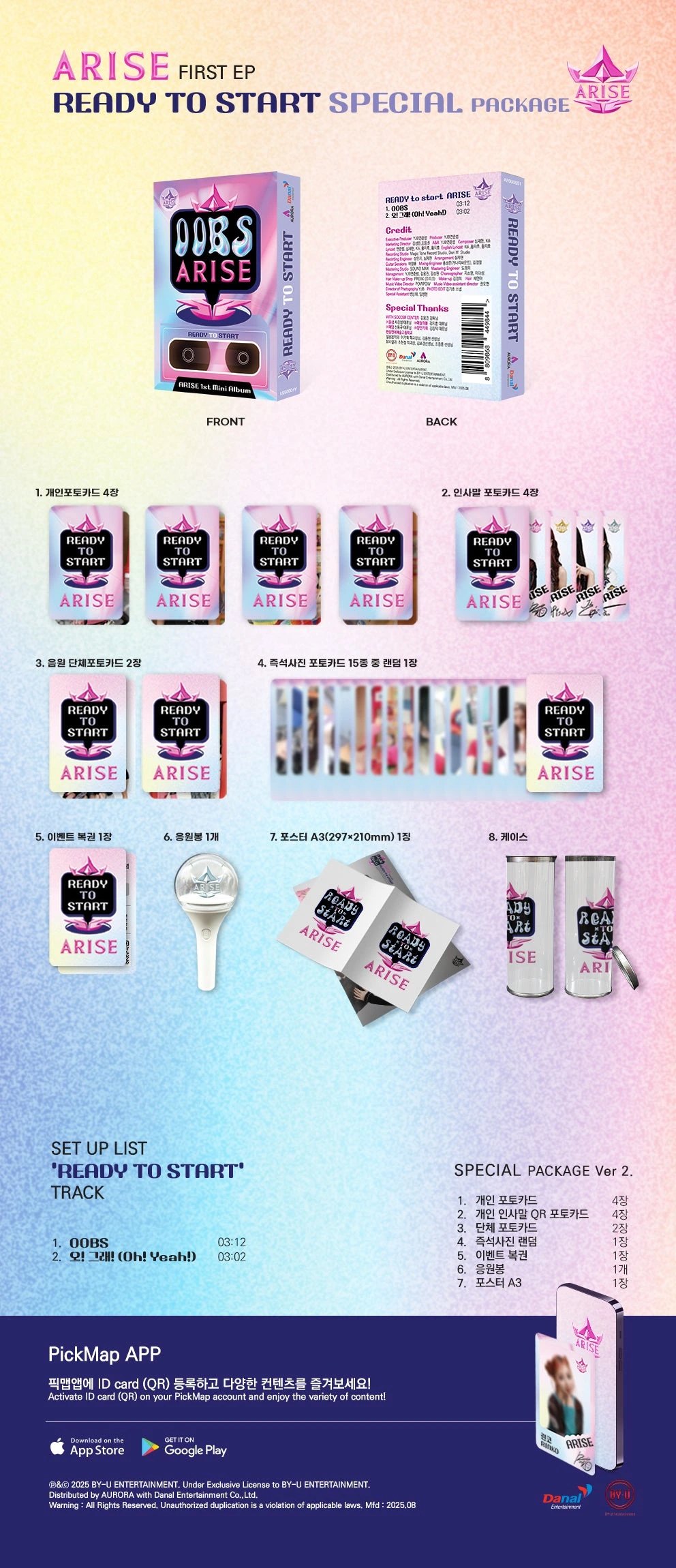 ARISE - 1st Mini Album [READY TO START] Special Package Ver. — 2