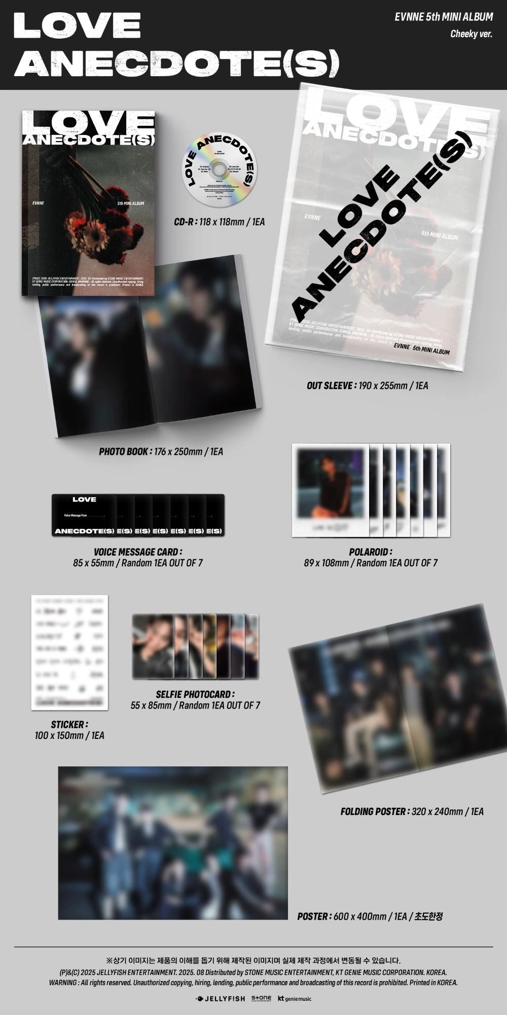 EVNNE - 5th Mini Album [LOVE ANECDOTE(S)] Standard Ver. — 2