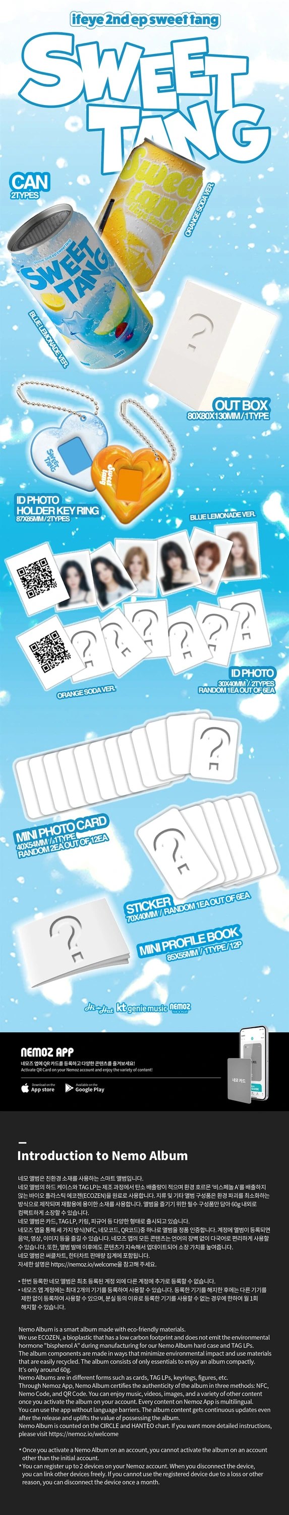 ifeye - 2nd EP [Sweet Tang] Nemo Ver. — 2