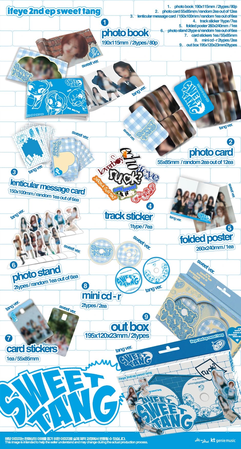ifeye - 2nd EP [Sweet Tang] Photobook Ver. — 2