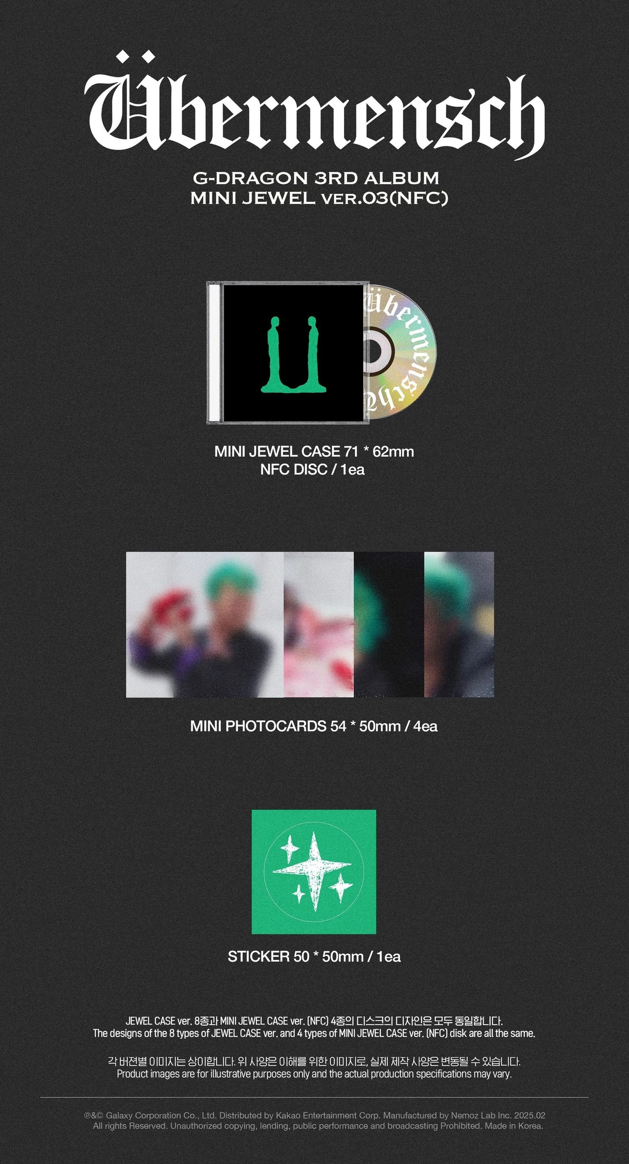 G-DRAGON - 3rd Album [Übermensch] MINI JEWEL Ver. (NFC) | KPOP HOUSE