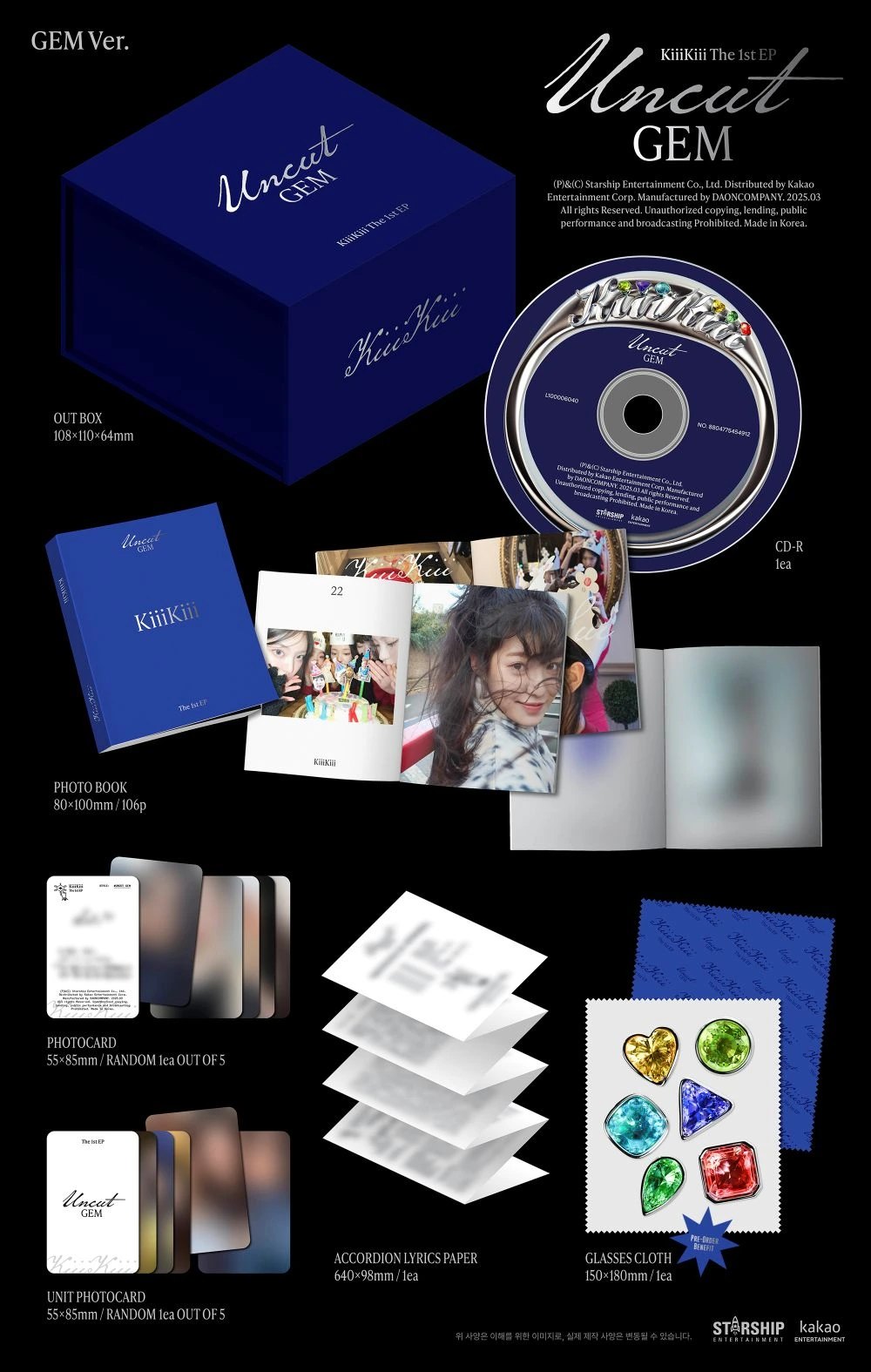 KiiiKiii - 1st EP [UNCUT GEM] GEM Ver. (Limited Edition) — 2