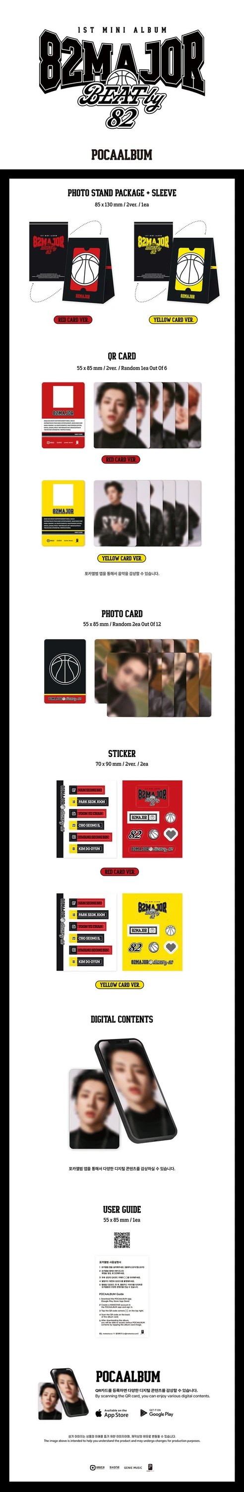 82MAJOR - 1ST MINI ALBUM [BEAT by 82] POCA ALBUM — 2