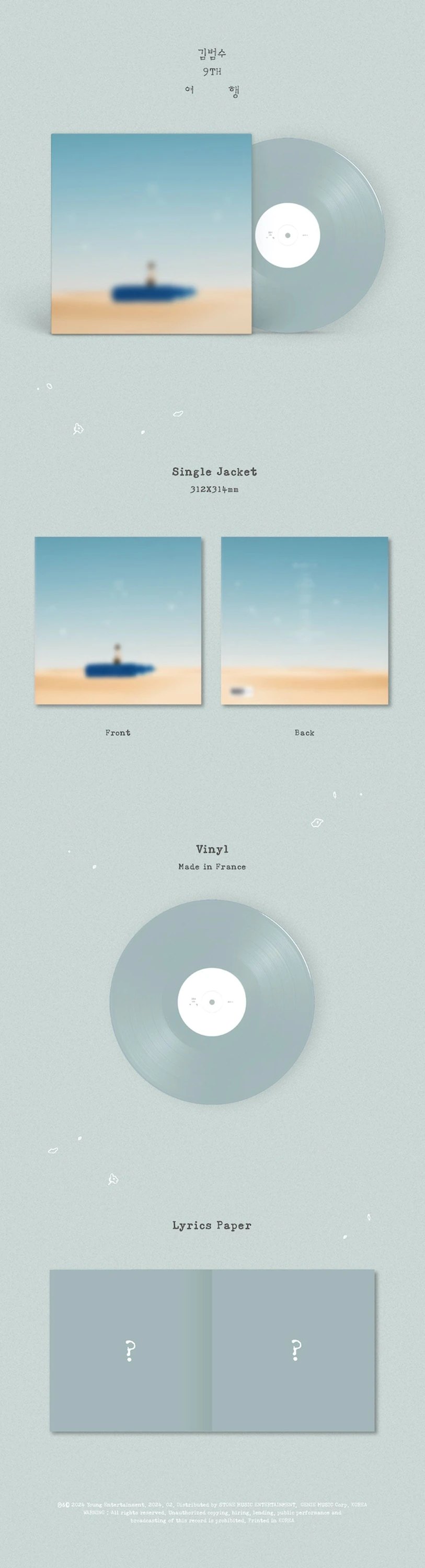KIM BUM SOO - 9TH ALBUM [TRAVEL] LP — 2