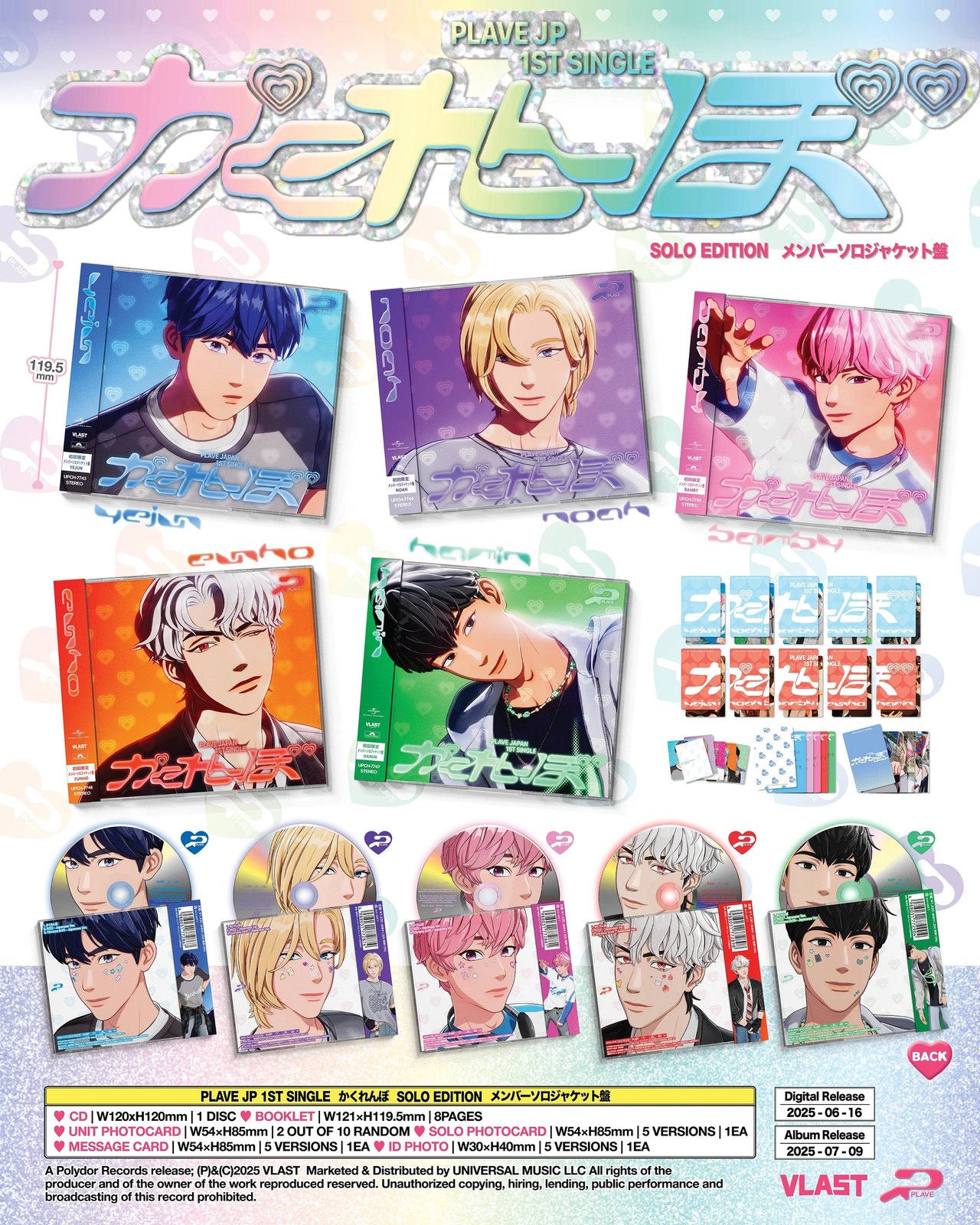 PLAVE - 1st Single Album [Kakurenbo] SOLO EDITION NOAH Ver. — 2