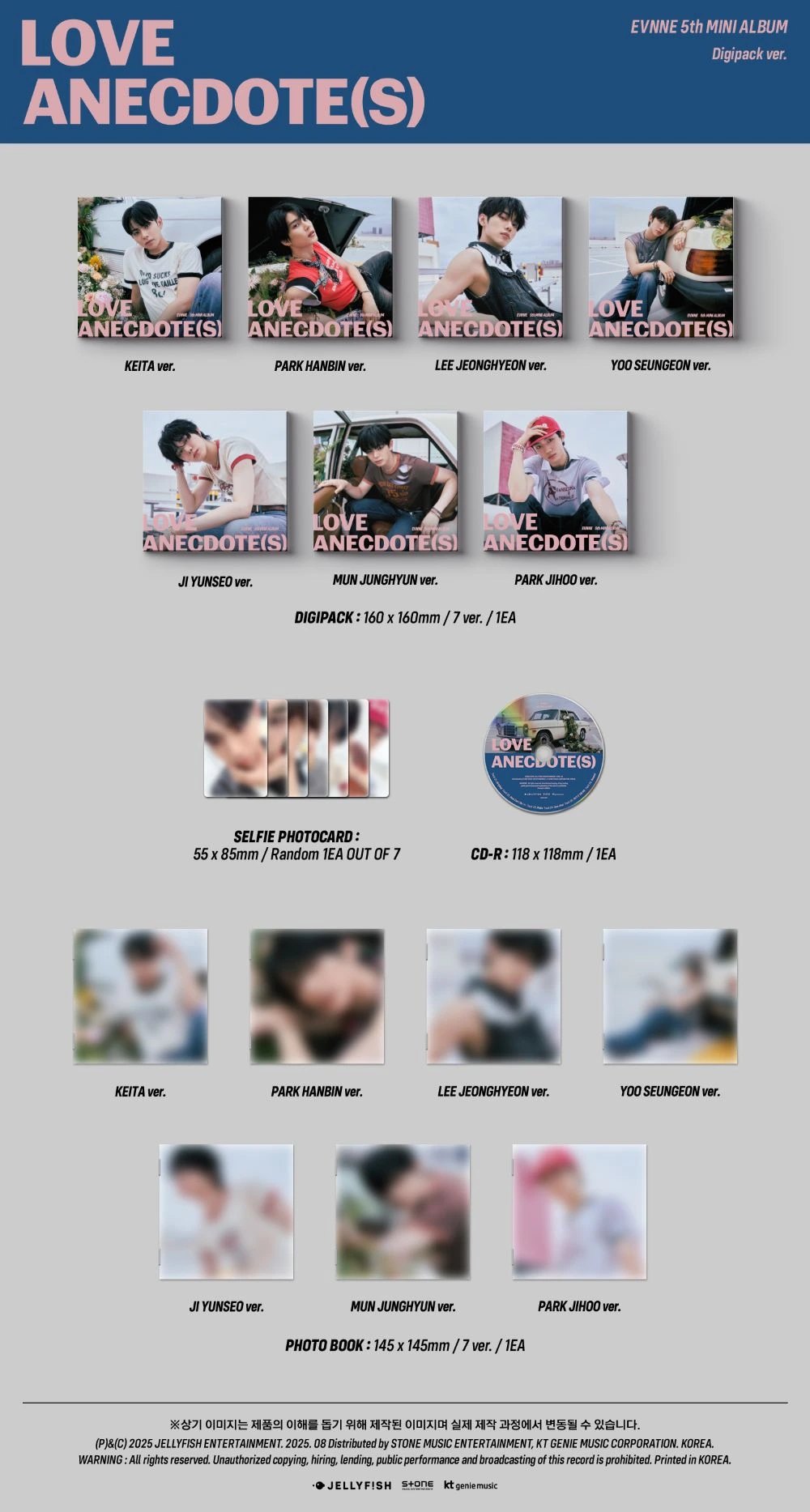 EVNNE - 5th Mini Album [LOVE ANECDOTE(S)] Digipack Ver. — 2