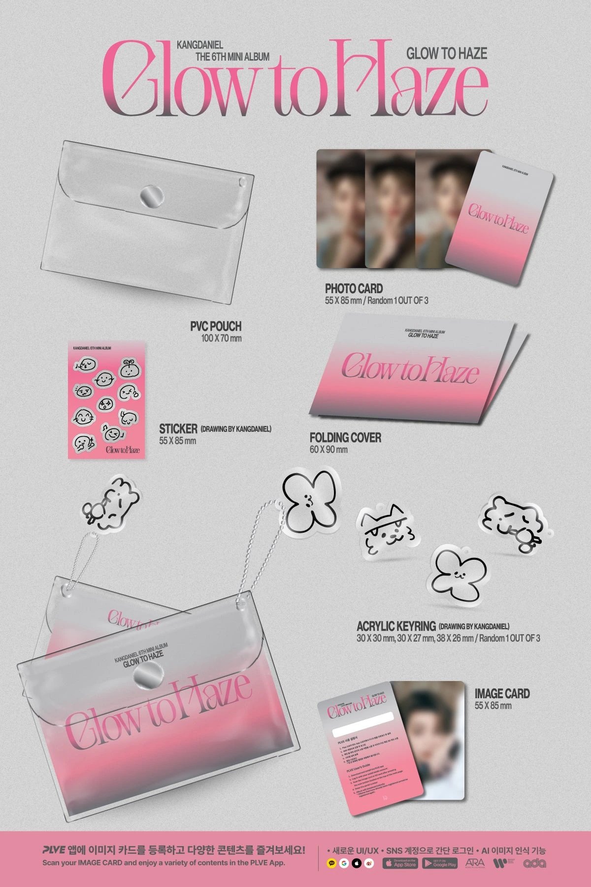 KANG DANIEL - [Glow to Haze] PVC Pouch Ver. — 2