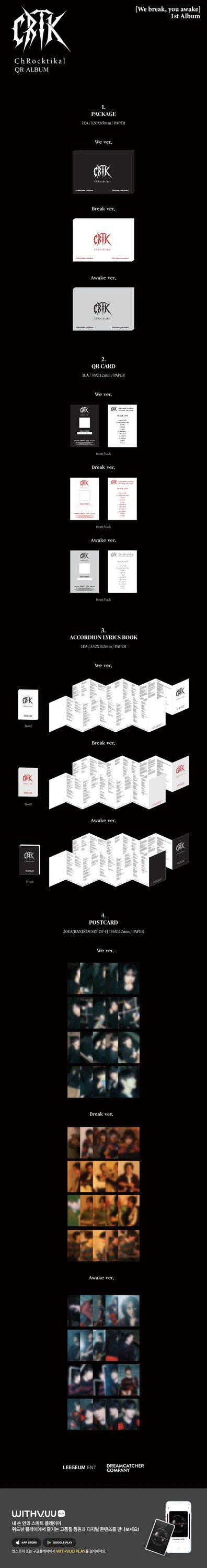 ChRocktikal - 1st Album [We break, you awake] QR ALBUM — 2