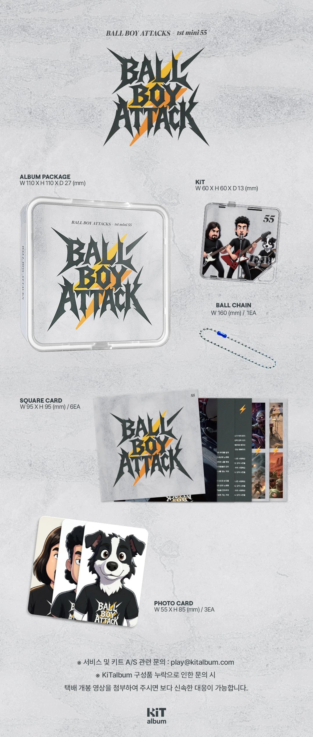 Ballboyattacks - 1st Mini Album [55] kit Ver. — 2