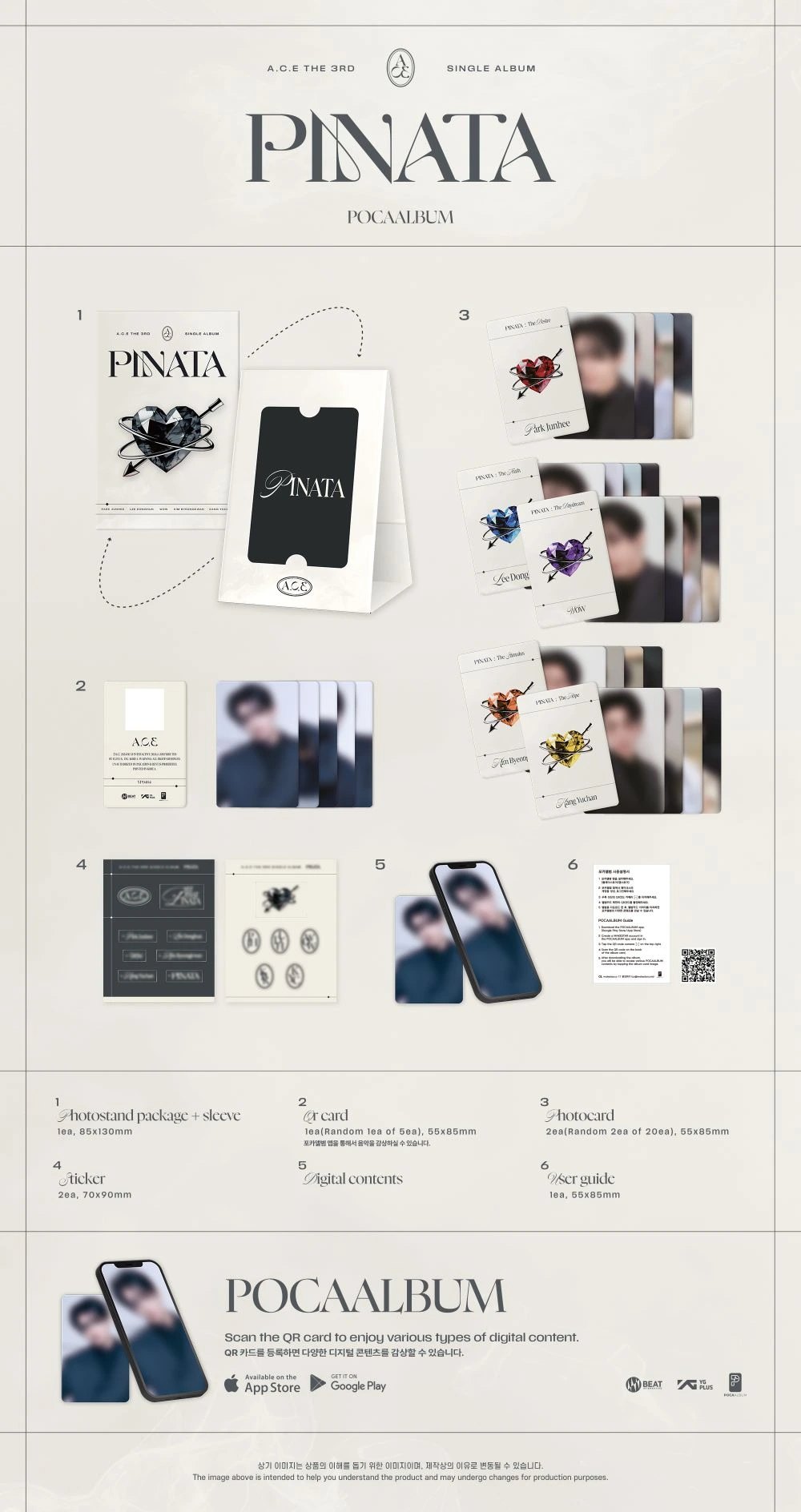 A.C.E - 3rd Single Album [PINATA] POCAALBUM — 2