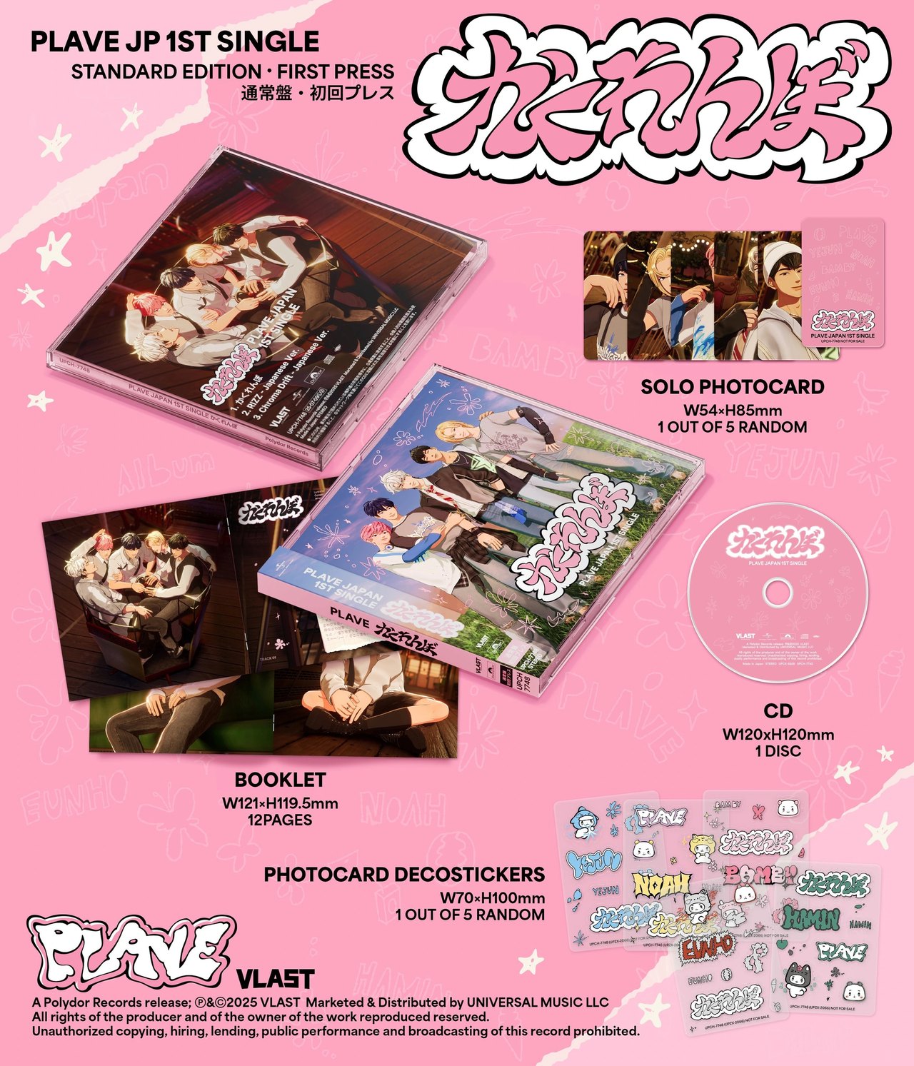 PLAVE - 1st Single Album [Kakurenbo] STANDARD EDITION — 2
