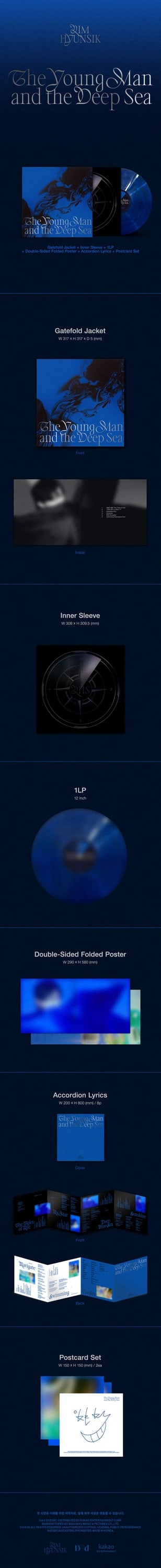 LIM HYUNSIK - 2ND MINI ALBUM [THE YOUNG MAN AND THE DEEP SEA] LP — 2