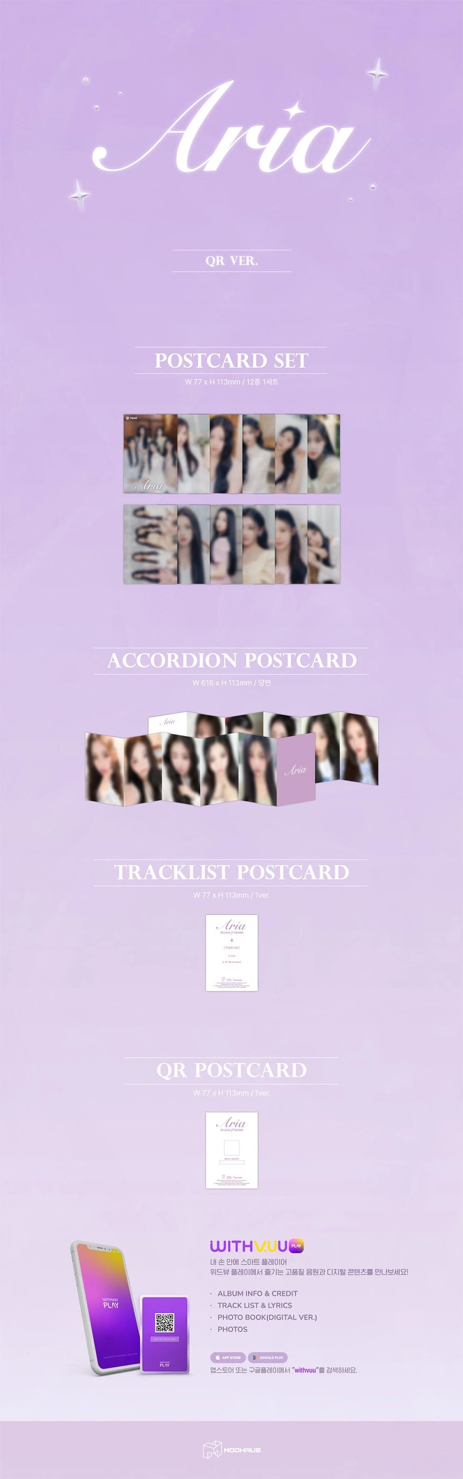 tripleS - SINGLE ALBUM [Aria (Structure of Sadness)] QR Ver. — 2