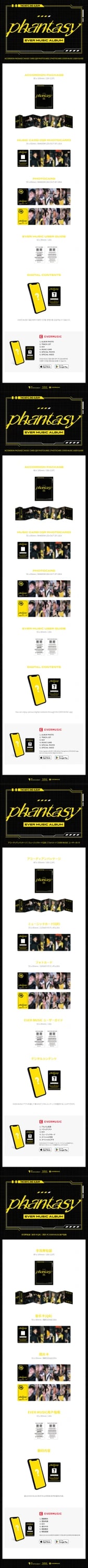 THE BOYZ - 2ND MINI ALBUM PART.2 [PHANTASY_Sixth Sense] EVER Ver. — 2