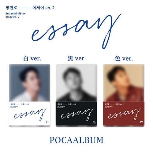 JANG MINHO - 2ND MINI ALBUM [ESSAY EP.2] POCA ALBUM