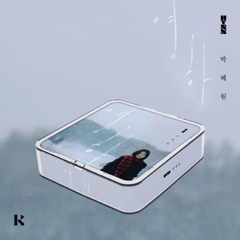 HYNN - Mini Album [영하] KIT Ver.