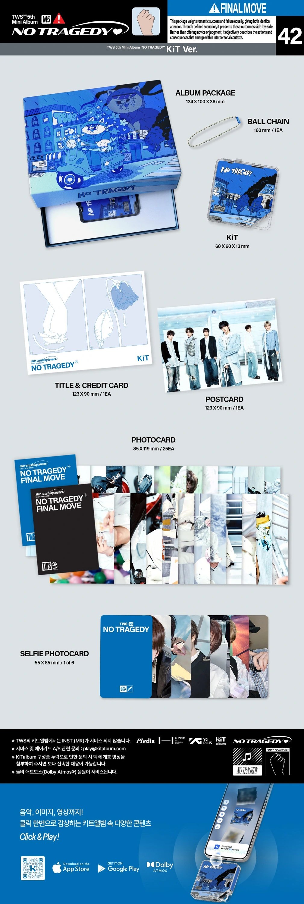 TWS - 5th Mini Album [NO TRAGEDY] KiT Ver. — 2
