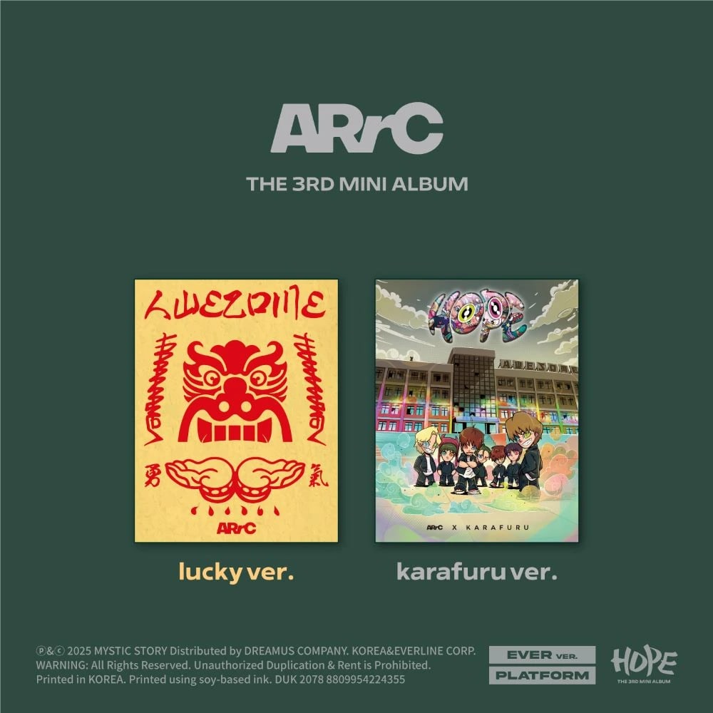 ARrC - 2nd Mini Album [nu kidz: out the box] | KPOP HOUSE
